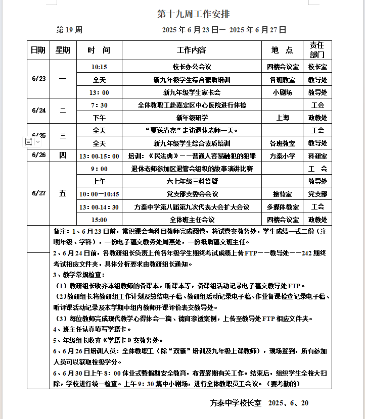 C8F6DCE3-C32C-45a8-BBBE-92057610ABE4.png